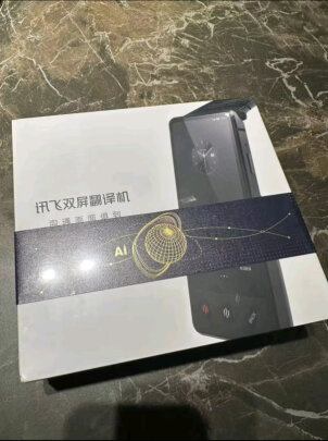 科大讯飞翻译机，二手转让