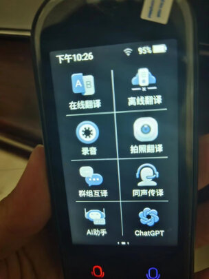 贝铂翻译机，完好无损，转让给需要的